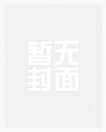 画皮