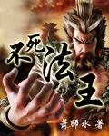我被坑到了柯南世界