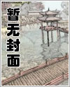 温水灼热